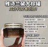 雅诗兰黛 特润大棕罐修复淡纹晚霜-65ml 商品缩略图2