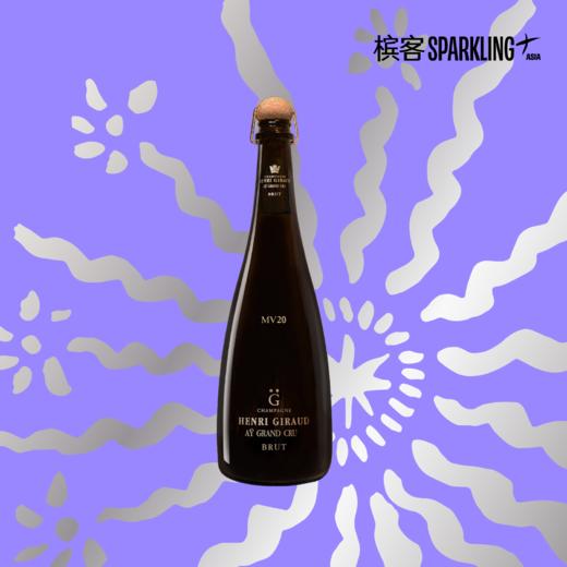 「限时免定制刻字费」Henri Giraud Fût de Chêne MV20 亨利吉罗橡木桶系列香槟 MV20&MV17 375ml 商品图11