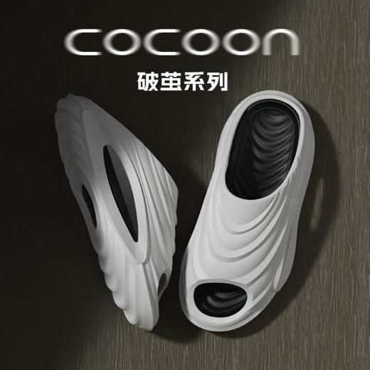 【买1送1 巨顶！破茧运动拖鞋！】高弹缓震 镂空机甲 防滑透气！运动徒步篮球健身都好穿！拖鞋中的六边形战士！ 商品图2