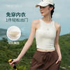 美愫瑜伽服上无袖背心女短款时尚运动健身工字透气休闲健身服T桖 商品缩略图0