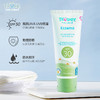 【小舒】Trukid 儿童物理防晒霜 spf30/50 商品缩略图1