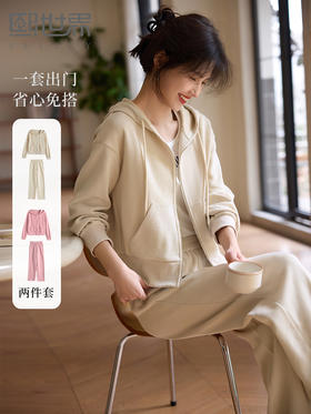 【年终特卖】熙世界粉色运动套装女休闲2025春装新款连帽卫衣外套阔腿裤两件套