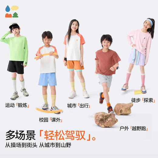 [屁侠推荐]儿童运动短裤森林棠25夏款儿童四面弹凉感轻薄户外透气五分裤41062509 商品图3