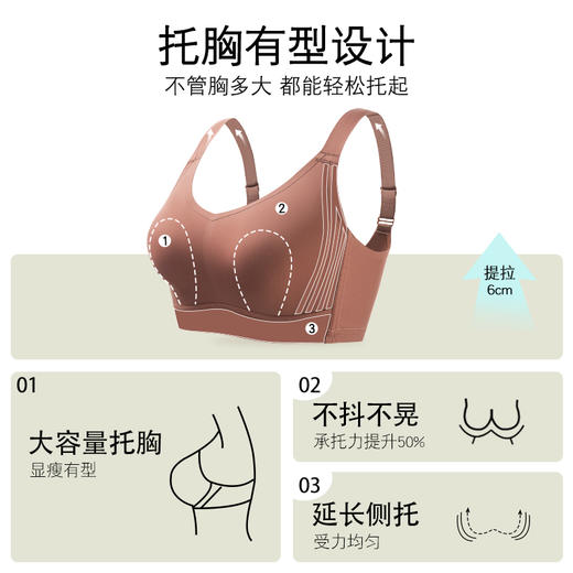 大胸显小 兔耳柔棉薄杯春新款内衣， 杯面高塑透气面料，侧面包裹隐藏赘肉，新型立体缓压加宽肩带(7天左右发货) 商品图4