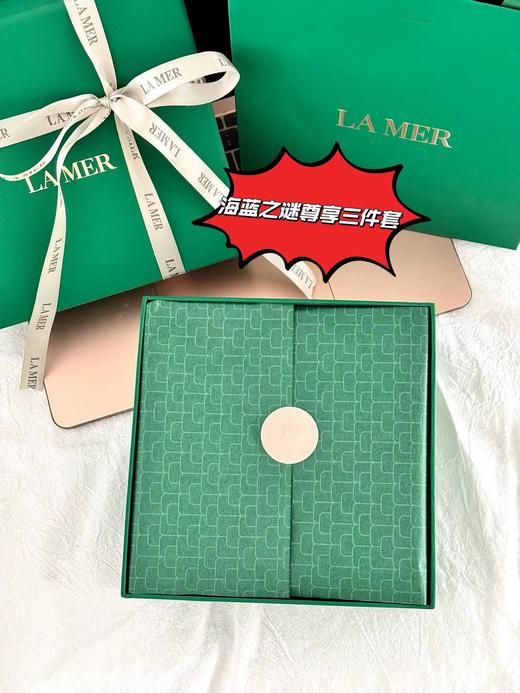 D041024精粹水+精粹乳+璀璨净透洁面护肤三件套 商品图2