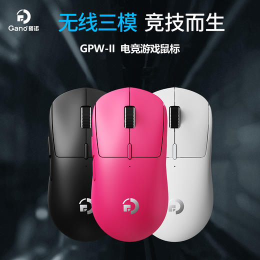 （送鼠标垫）狗屁王GPW-Y有线鼠标电竞游戏英雄联盟RGB吃鸡CS宏 商品图0