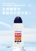 Minikuma日本进口驱蚊喷雾100ml 蚊虫叮咬止痒液 商品缩略图2