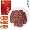 紫光园 五香经典酱牛肉150g*4袋 商品缩略图0