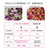 alteya Alteya玫瑰花蕾40g+金盏1g 膳食花茶内调美容护肤-s 商品缩略图3