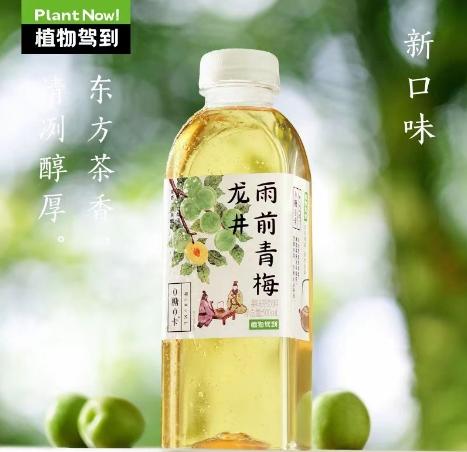 【BF】植物驾到雨前青梅饮料 500ml 商品图0