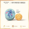 【奇华迪士尼小甘&史迪仔礼盒】礼盒装凤梨酥休闲零食 商品缩略图3