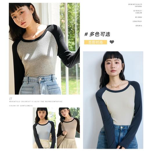 优选丨壳木天丝羊毛醋酸打底衫两件装 商品图2