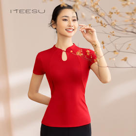 美愫中国风瑜伽服上衣修身网纱普拉提古典禅修打坐冥想高腰瑜伽裤