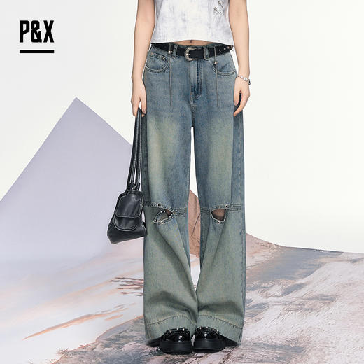 P&X设计师女装 美式复古破洞牛仔长裤宽松阔腿裤 825210186 蓝色 商品图0