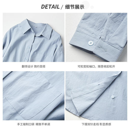 防晒100%砂洗纯棉长袖女式夏季衬衫蓝色高级感上衣薄外套宽松开衫 商品图3