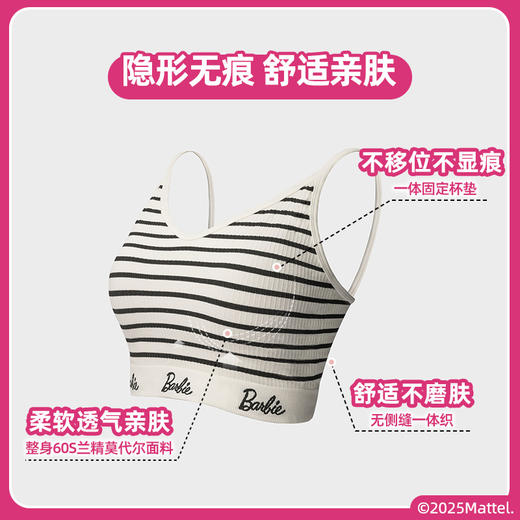 好奇蜜斯Barbie芭比联名可外穿内搭无钢圈无痕内衣女莫代尔文胸罩 奈莉 奈丝 商品图4
