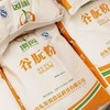渠风牌谷朊粉，25kg50斤，100目，面条增筋剂 商品缩略图1