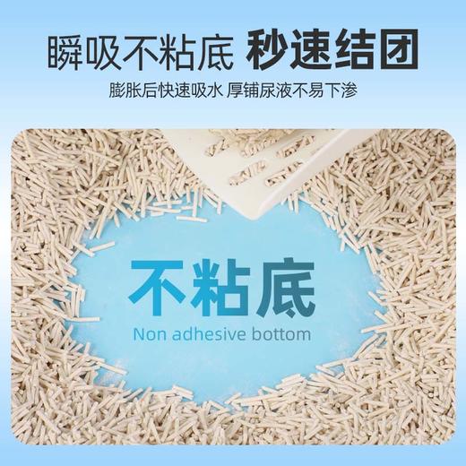【猫砂】原尤塔猫砂平替款-纽粹臣A级纯豆腐猫砂2kg,工厂直销，易结团不粘底，96%除臭率 线下门店专供 商品图6