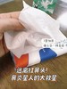 （8包装）苏软软乳霜纸巾婴儿保湿云柔抽纸便携小包乳霜纸 商品缩略图2