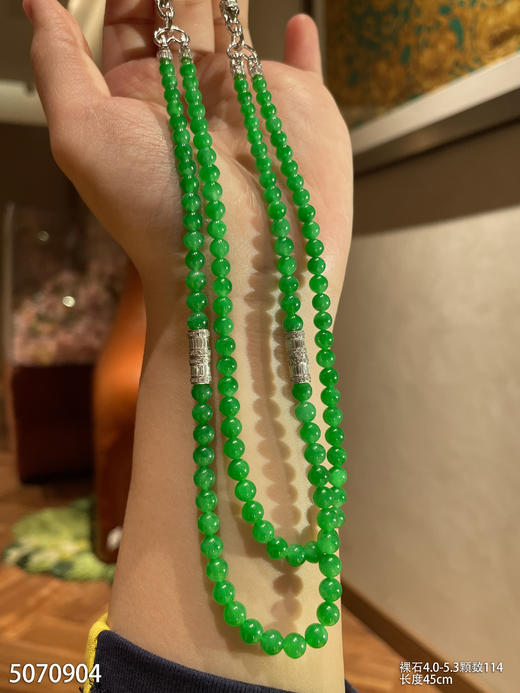 5070904，珠子套链。具体价格微信咨询 商品图1