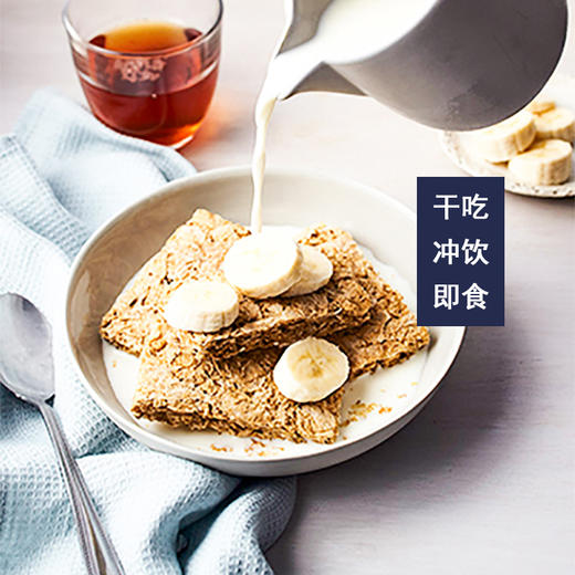 澳洲进口Woolworths澳沃氏即食谷物全麦麦片1.12kg   2023.9–2024.9 商品图3