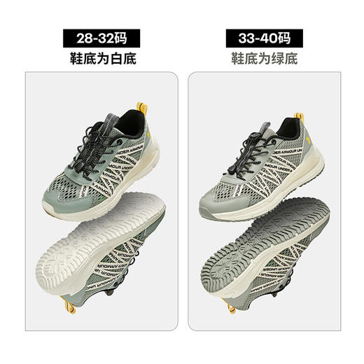 【12月-特惠福利】Under Armour安德玛儿童25新款舒适运动透气功能户外鞋2521807 商品图8