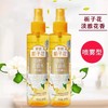 春娟栀子花驱蚊花露水180ml-0016东来同款 商品缩略图2