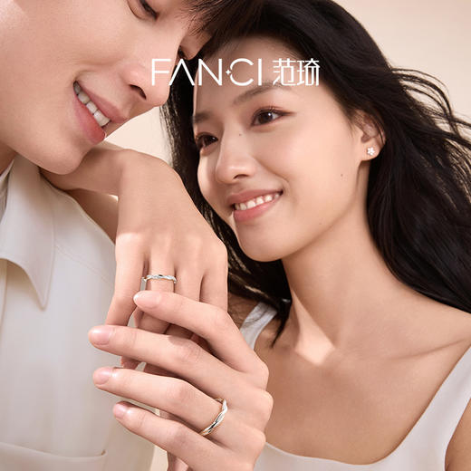 【明星同款】Fanci范琦  情意绵绵情侣对戒银刻字闭口戒指纪念日礼物 商品图3