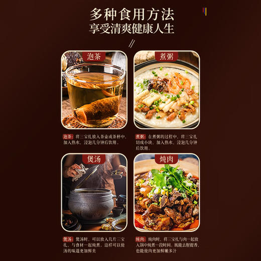 福东海 新会陈皮咸榄500克礼盒 广东特产三宝扎手工腌制三宝茶 商品图7