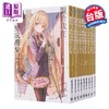 预售 【中商原版】小说 关于我在无意间被隔壁的天使变成废柴这件事 第1-11集含5.5、8.5，共13册 8.5集為首刷限定版 佐伯さん 台版 商品缩略图3
