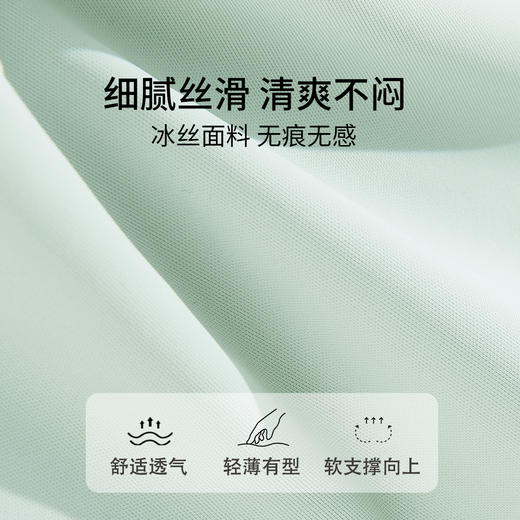 雅黛丽吊带背心女内搭冰丝无痕内衣带胸垫一体夏季美背打底可外穿 商品图8