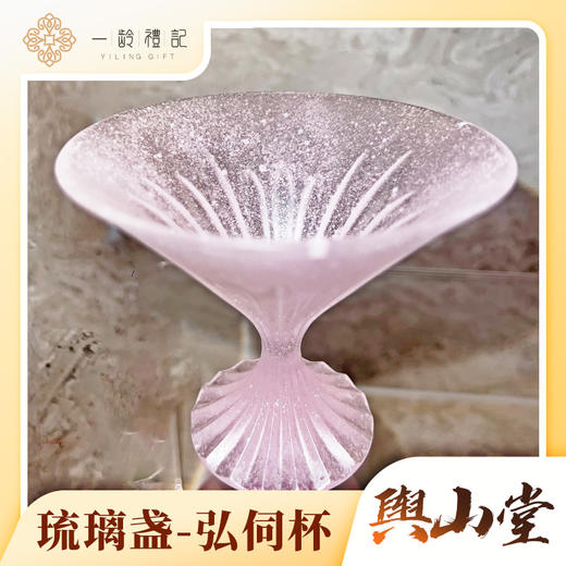 弘伺杯 商品图0