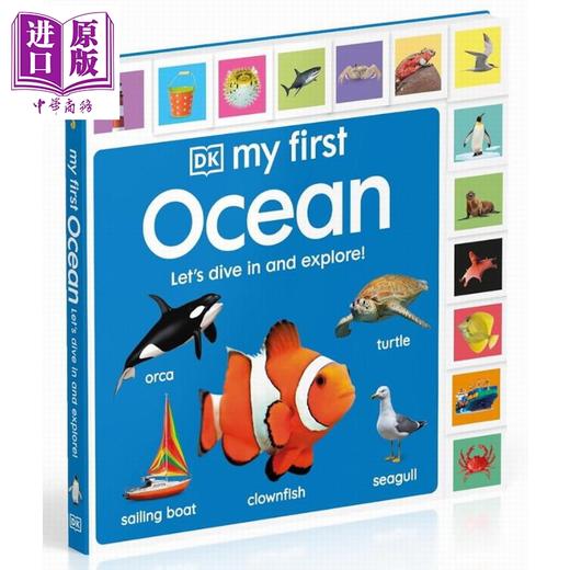 【中商原版】DK启蒙海洋生物（新）My First Ocean Let's Dive In and Explore 英文原版 幼儿认知识物纸板书 带标签 进口童书 商品图1