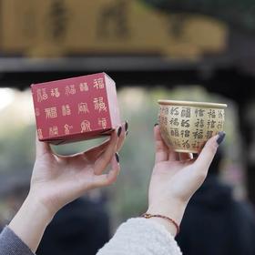 【灵隐文创馆正品】杭州灵隐寺百福米缸纯黄铜聚财聚宝盆财库摆件办公桌面摆件玄关招财小摆件