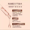 秀丽韩紫苏舒缓丰润油45ml  全新裸装 商品缩略图6