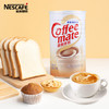 雀巢（Nestle）咖啡奶茶伴侣 植脂末3g*100包独立便携袋装 0反式脂肪酸 商品缩略图0