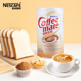 雀巢（Nestle）咖啡奶茶伴侣 植脂末3g*100包独立便携袋装 0反式脂肪酸
