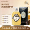 [小滋心选]【活动价￥39.9/2瓶】韦雪同款【Ladoverna乌木玫瑰氨基酸润肤沐浴油】长效保湿 温和清洁 以油养肤 1瓶=沐浴露+身体乳 商品缩略图0