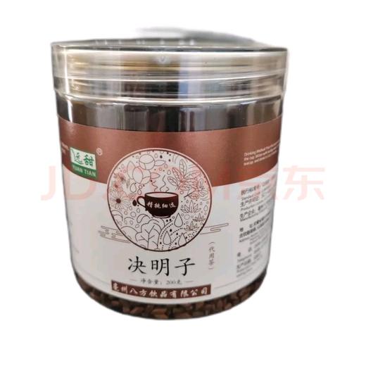 八方远甜决明子200克 商品图0