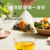 【粮药LY】双叶三瓜茶 南瓜冬瓜荷叶桑叶苦瓜清甜无糖 桑叶双瓜茶全新升级版（12包/盒） 商品缩略图3