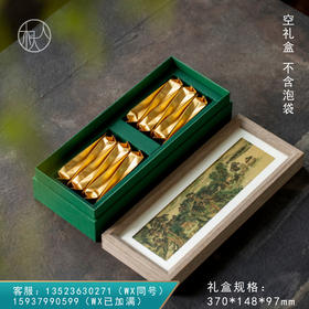 画框长条【摆泡 深绿色】26元一套/一件18套