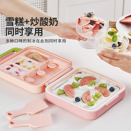 摩登主妇炒冰机家用小型儿童家用雪糕模具摆摊不插电炒酸奶冰沙机 商品图4