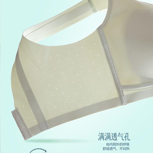 素域光面养护文胸 商品图6
