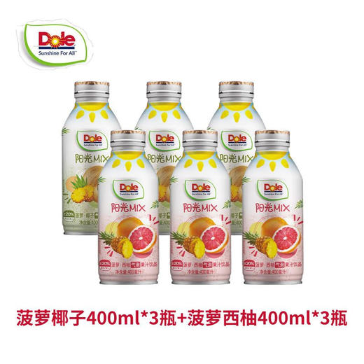 【特惠】都乐MIX气泡果汁6瓶组合装（菠萝西柚气泡果汁400ml/瓶*3+菠萝椰子气泡果汁400ml/瓶*3） 商品图0