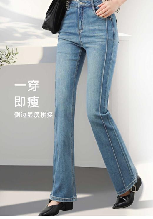 现货 臣禾	漫画腿微喇裤 舒适休闲牛仔裤	JZ251060358 商品图0