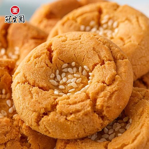 【上海农垦】光明 冠生园 桃酥（铁听）650g/盒 商品图2