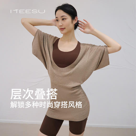 美愫中长款瑜伽罩衫宽松修身普拉提女运动弹力遮臀蝙蝠袖春秋上衣 商品图2