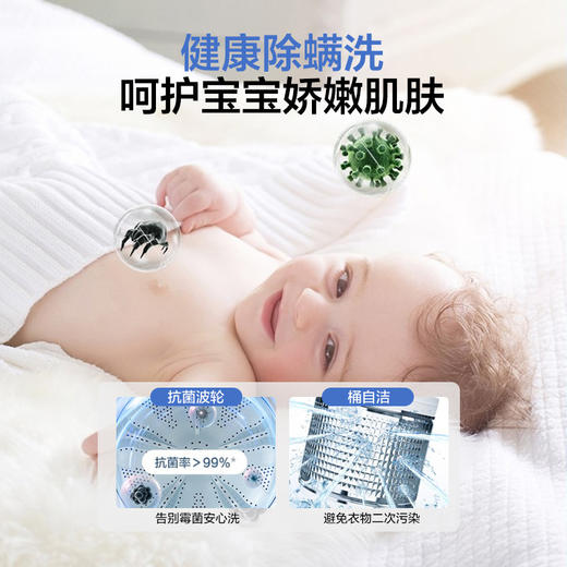 海尔(Haier)10公斤 波轮洗衣机 变频全自动 双动力系列 晶彩触控大屏 高洗净比 玻璃盖XQS100-BZ556 商品图4