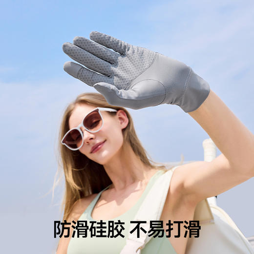 素湃Supield全波段防晒手套夏季户外防晒防滑手套开车骑行凉感 商品图2