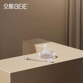 【赠品勿拍】原装替换吸管嘴重力球吸管（单拍不发货）